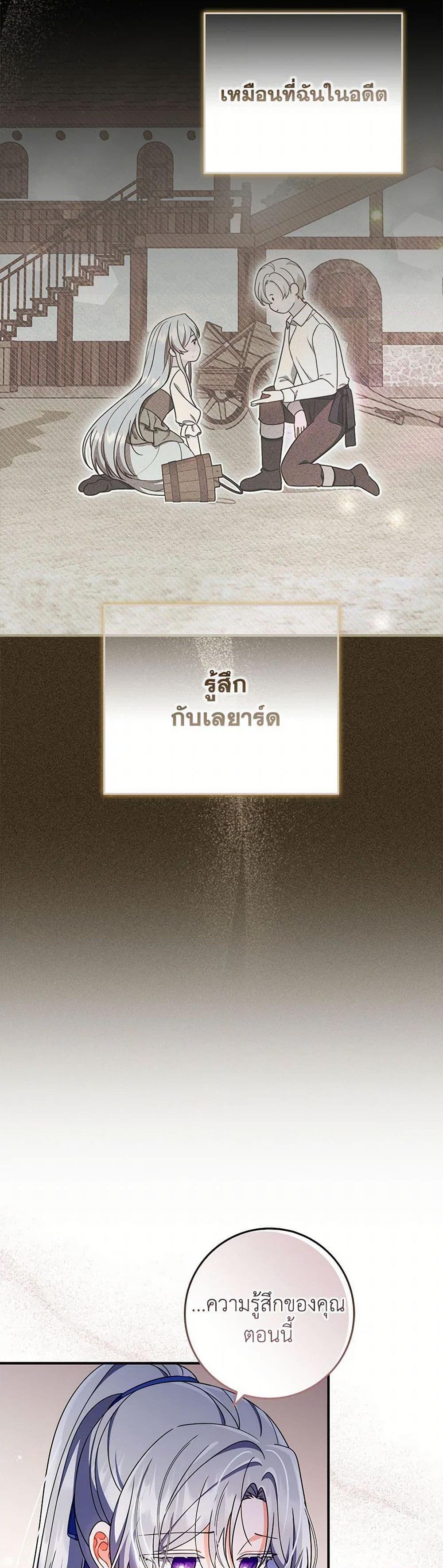 Manga-lc-com อ่านมังงะ อ่านการ์ตูน ออนไลน์ ฟรี I Listened to My Husband and Brought In a Lover ตอนที่ 1 2 3 4 5 6 7 8 9 10 11 12 13 14 ฟรี ไม่มีโฆษณา Manga-lc - อ่าน มังงะ อ่าน การ์ตูน ออนไลน์ อ่านมังงะ ฟรี