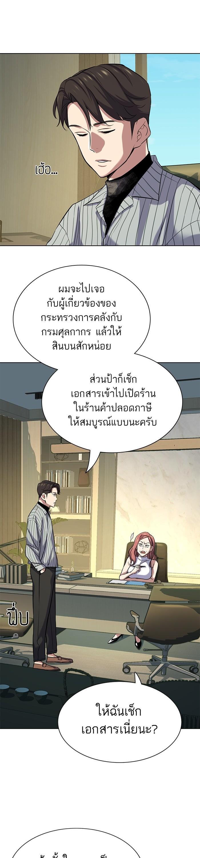 Manga-lc-com อ่านมังงะ อ่านการ์ตูน ออนไลน์ ฟรี Reborn Rich ตอนที่ 1 2 3 4 5 6 7 8 9 10 11 12 13 14 ฟรี ไม่มีโฆษณา Manga-lc - อ่าน มังงะ อ่าน การ์ตูน ออนไลน์ อ่านมังงะ ฟรี