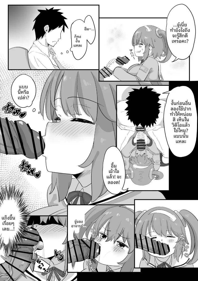 Doujin-Lc- อ่าน โดจิน มังฮวา เกาหลี ญี่ปุ่น จีน แปลไทย มามีเซ็กส์กับมิโนริกันเถอะ (Nagashima) (Senran Kagura) ตอนที่ 1 2 3 4 5 6 7 8 9 10 11 12 13 14 ฟรี ไม่มีโฆษณา อ่าน โดจิน Manhwa เกาหลี ญี่ปุ่น จีน เรามีครบ คัดมาให้เน้นๆ โดจิน 18+ รับประกันความฟินโดย  Doujin Lc
