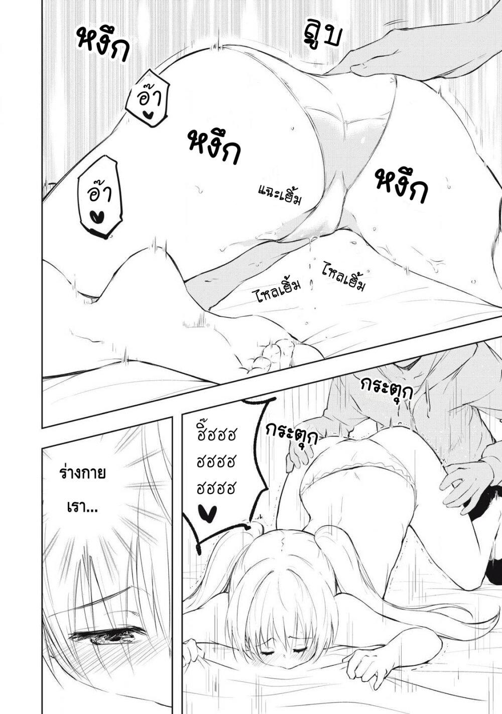 Manga-lc-com อ่านมังงะ อ่านการ์ตูน ออนไลน์ ฟรี Ore no Yubisaki de Nureru Sekai ตอนที่ 1 2 3 4 5 6 7 8 9 10 11 12 13 14 ฟรี ไม่มีโฆษณา Manga-lc - อ่าน มังงะ อ่าน การ์ตูน ออนไลน์ อ่านมังงะ ฟรี