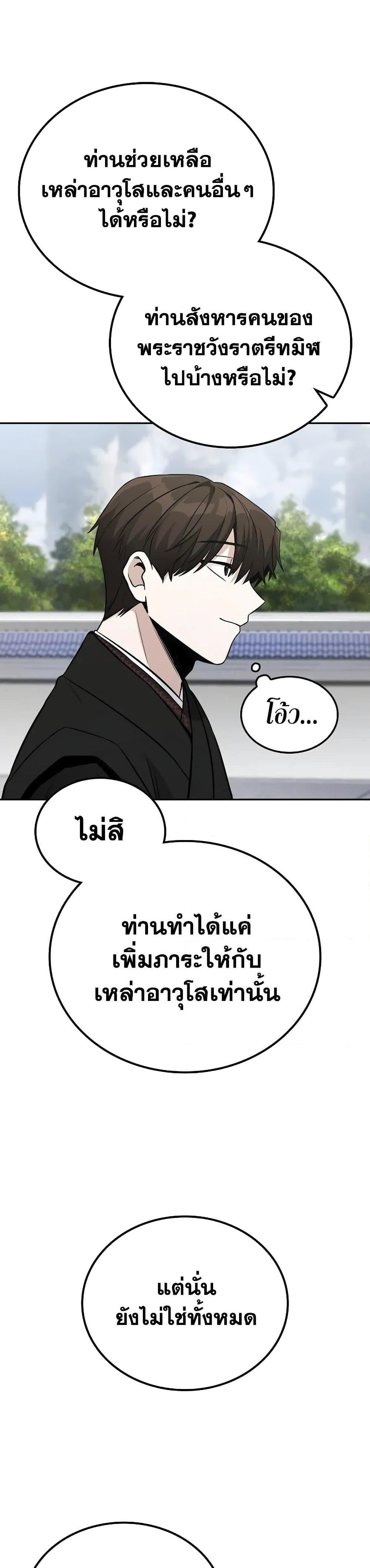 Manga-lc-com อ่านมังงะ อ่านการ์ตูน ออนไลน์ ฟรี Mount Hua Sect’s Genius Phantom Swordsman ตอนที่ 1 2 3 4 5 6 7 8 9 10 11 12 13 14 ฟรี ไม่มีโฆษณา Manga-lc - อ่าน มังงะ อ่าน การ์ตูน ออนไลน์ อ่านมังงะ ฟรี