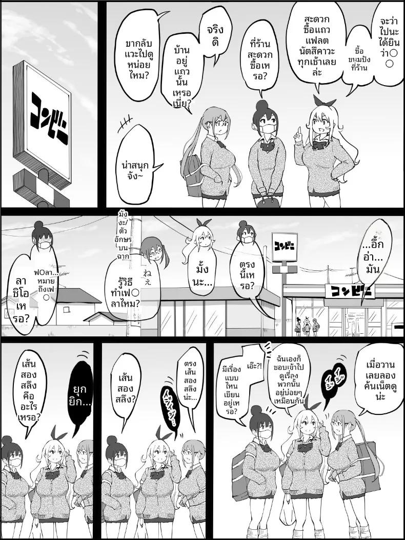Doujin-Lc- อ่าน โดจิน มังฮวา เกาหลี ญี่ปุ่น จีน แปลไทย ฮาเร็มสัมพันธ์ไม่ผูกมัด (Ail) ตอนที่ 1 2 3 4 5 6 7 8 9 10 11 12 13 14 ฟรี ไม่มีโฆษณา อ่าน โดจิน Manhwa เกาหลี ญี่ปุ่น จีน เรามีครบ คัดมาให้เน้นๆ โดจิน 18+ รับประกันความฟินโดย  Doujin Lc