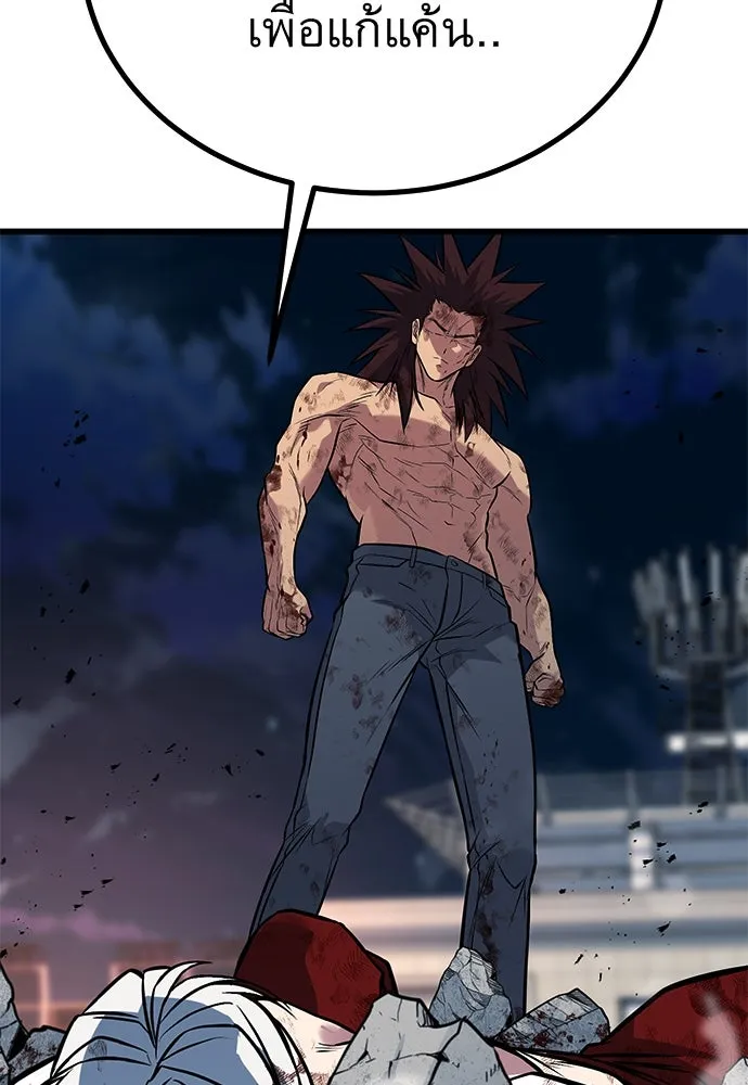 ราชาลานประลอง ตอนที่ 72 รูปที่ 158