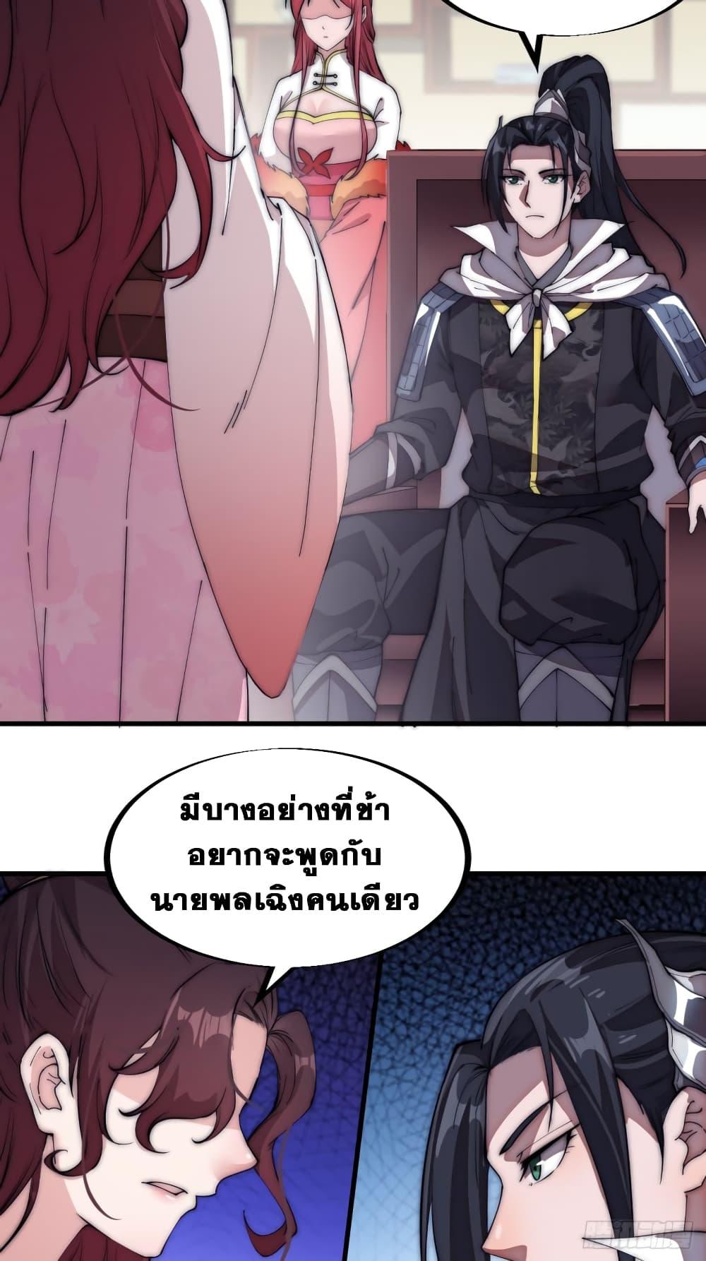 Manga-lc-com อ่านมังงะ อ่านการ์ตูน ออนไลน์ ฟรี It Starts With A Mountain ตอนที่ 1 2 3 4 5 6 7 8 9 10 11 12 13 14 ฟรี ไม่มีโฆษณา Manga-lc - อ่าน มังงะ อ่าน การ์ตูน ออนไลน์ อ่านมังงะ ฟรี