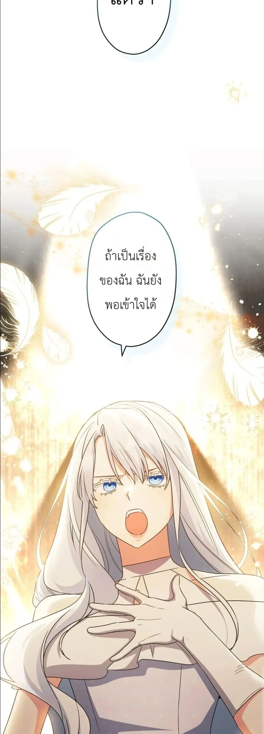Manga-lc-com อ่านมังงะ อ่านการ์ตูน ออนไลน์ ฟรี I Possessed the Most Terrifying Stepmother in History ตอนที่ 1 2 3 4 5 6 7 8 9 10 11 12 13 14 ฟรี ไม่มีโฆษณา Manga-lc - อ่าน มังงะ อ่าน การ์ตูน ออนไลน์ อ่านมังงะ ฟรี