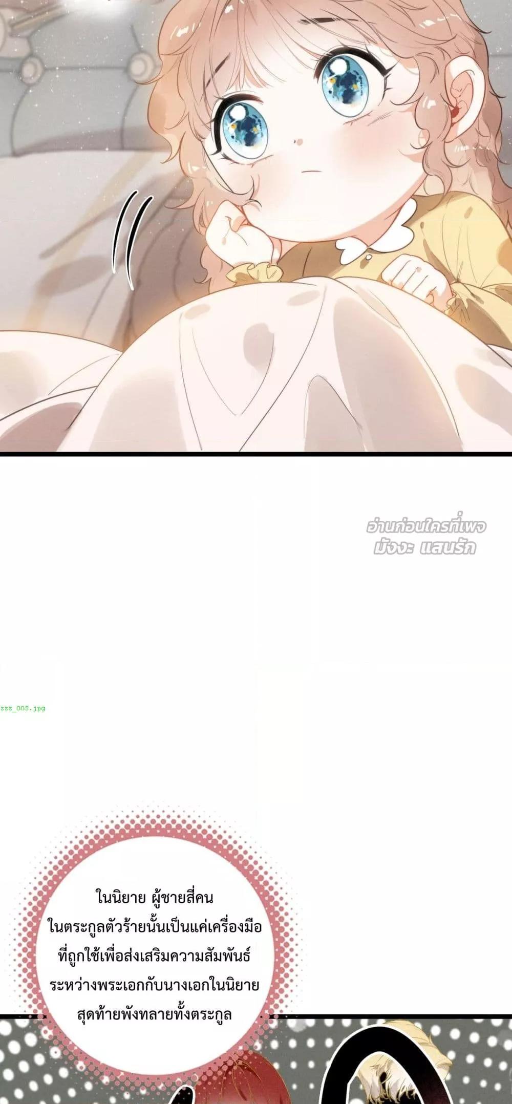 Manga-lc-com อ่านมังงะ อ่านการ์ตูน ออนไลน์ ฟรี WhenIBecamea ตอนที่ 1 2 3 4 5 6 7 8 9 10 11 12 13 14 ฟรี ไม่มีโฆษณา Manga-lc - อ่าน มังงะ อ่าน การ์ตูน ออนไลน์ อ่านมังงะ ฟรี