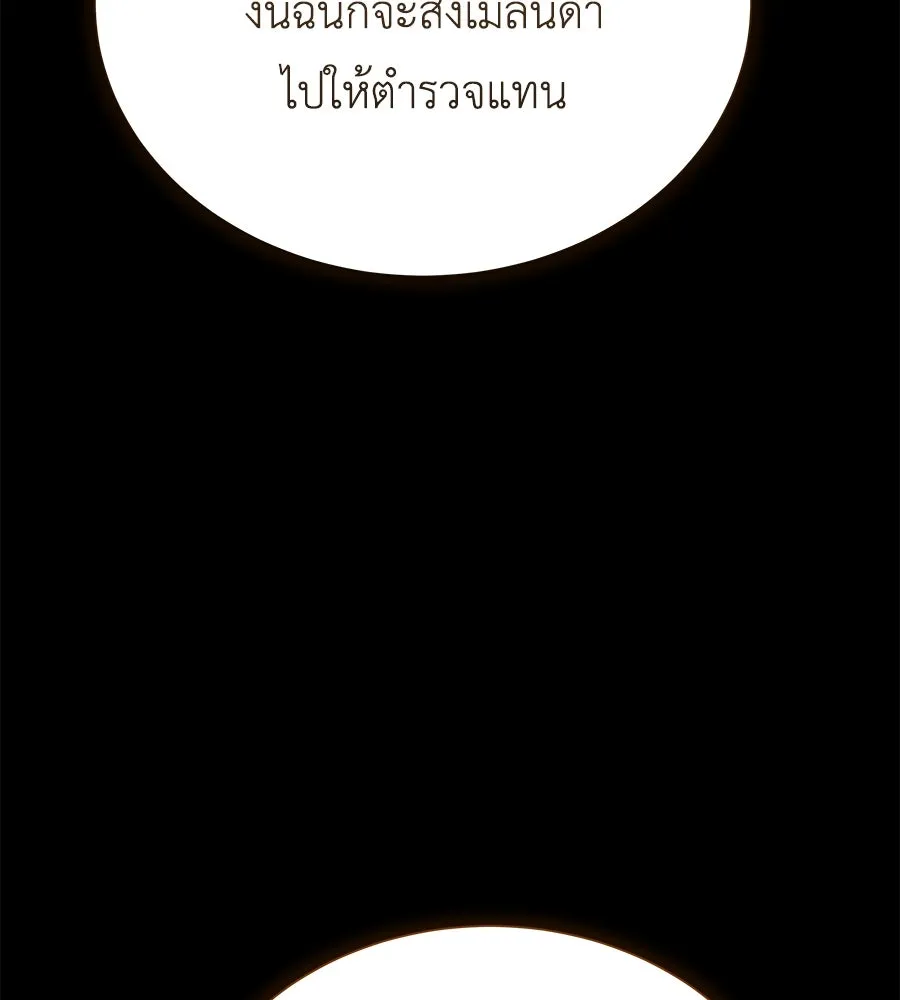 สัญญารักฉบับสุดท้าย ตอนที่ 20 รูปที่ 20