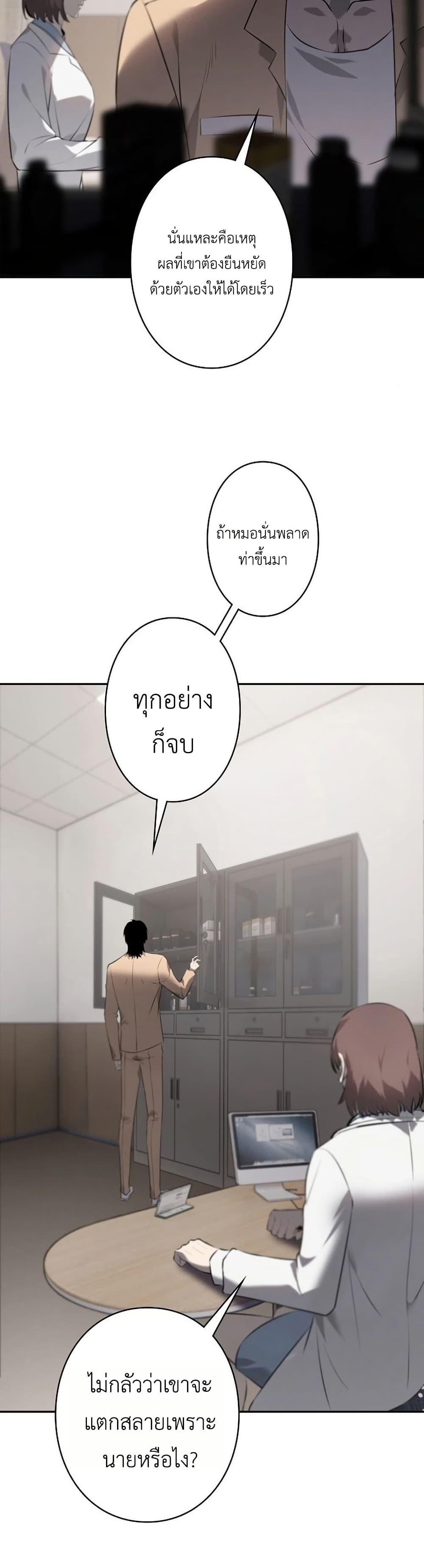 Manga-lc-com อ่านมังงะ อ่านการ์ตูน ออนไลน์ ฟรี Mad Dog ตอนที่ 1 2 3 4 5 6 7 8 9 10 11 12 13 14 ฟรี ไม่มีโฆษณา Manga-lc - อ่าน มังงะ อ่าน การ์ตูน ออนไลน์ อ่านมังงะ ฟรี