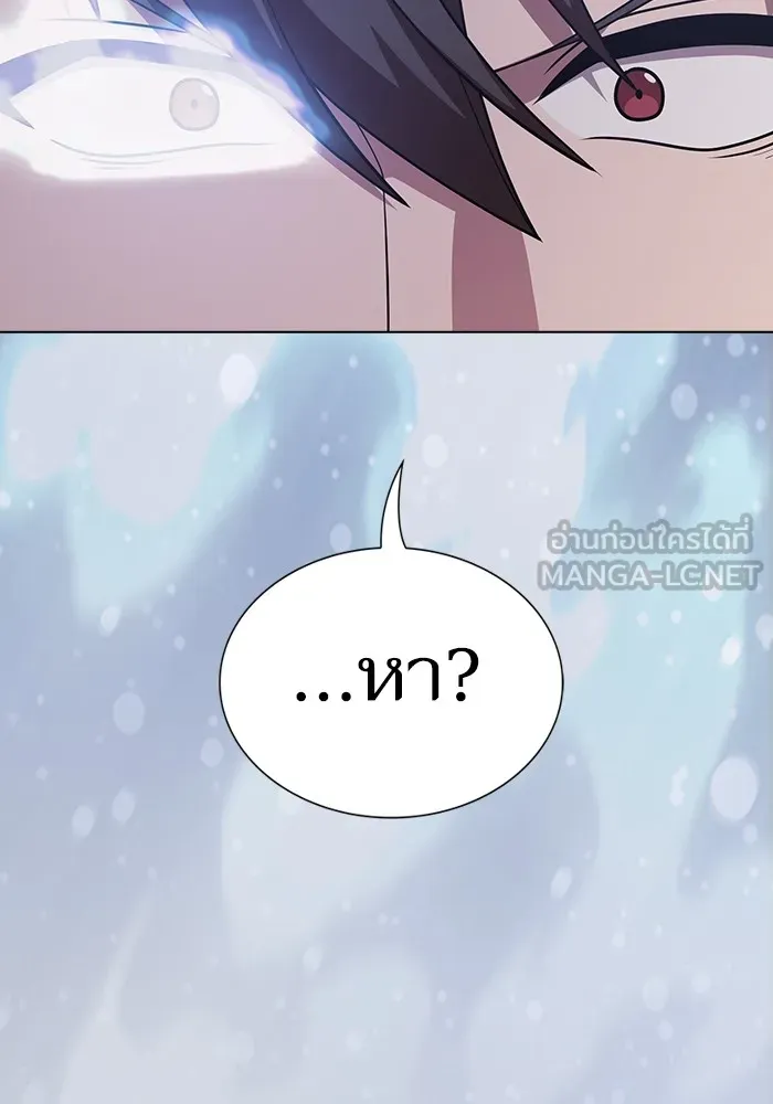 ผู้เล่นขั้นเทพแห่งหอคอยฝึกสอน ตอนที่ 187 รูปที่ 48