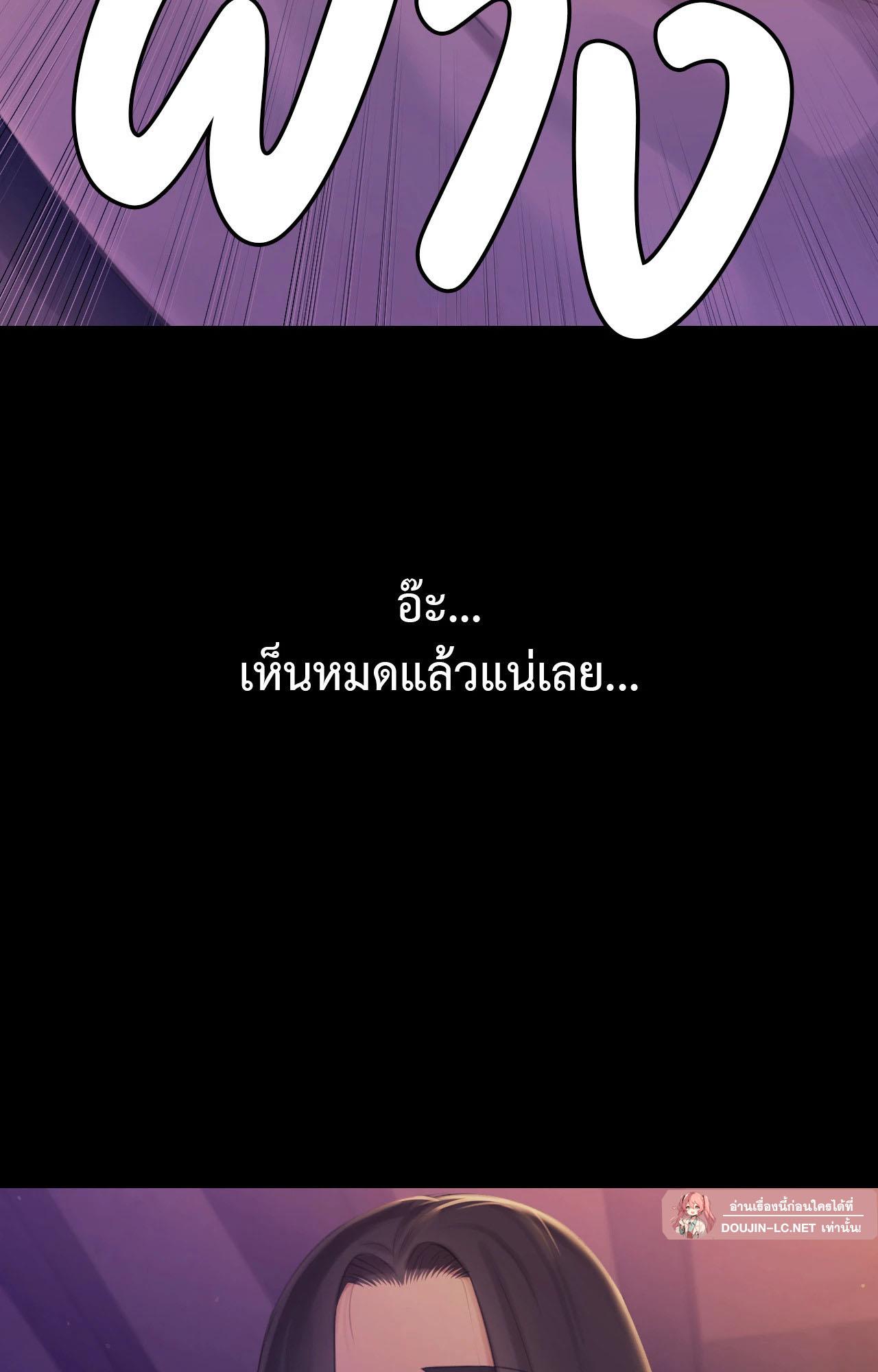 Doujin-Lc- อ่าน โดจิน มังฮวา เกาหลี ญี่ปุ่น จีน แปลไทย Madam ตอนที่ 1 2 3 4 5 6 7 8 9 10 11 12 13 14 ฟรี ไม่มีโฆษณา อ่าน โดจิน Manhwa เกาหลี ญี่ปุ่น จีน เรามีครบ คัดมาให้เน้นๆ โดจิน 18+ รับประกันความฟินโดย  Doujin Lc