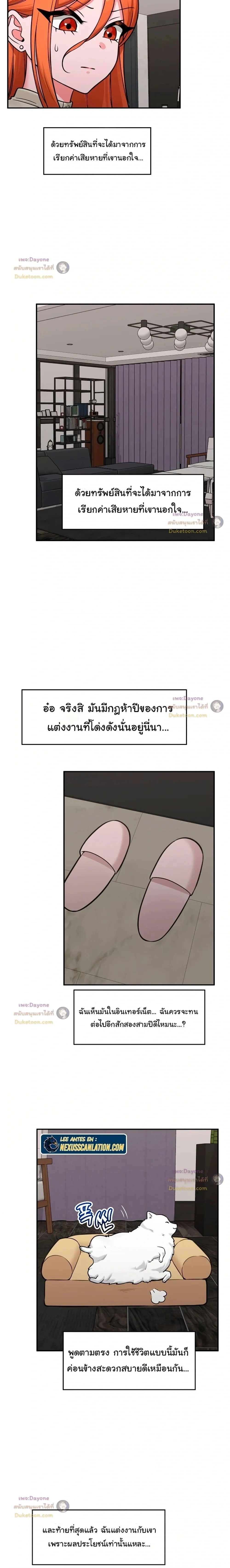 Doujin-Lc- อ่าน โดจิน มังฮวา เกาหลี ญี่ปุ่น จีน แปลไทย Hypnotist Security Guard พลิกชีวิตยามด้วยแอปสะกดเสียว ตอนที่ 1 2 3 4 5 6 7 8 9 10 11 12 13 14 ฟรี ไม่มีโฆษณา อ่าน โดจิน Manhwa เกาหลี ญี่ปุ่น จีน เรามีครบ คัดมาให้เน้นๆ โดจิน 18+ รับประกันความฟินโดย  Doujin Lc