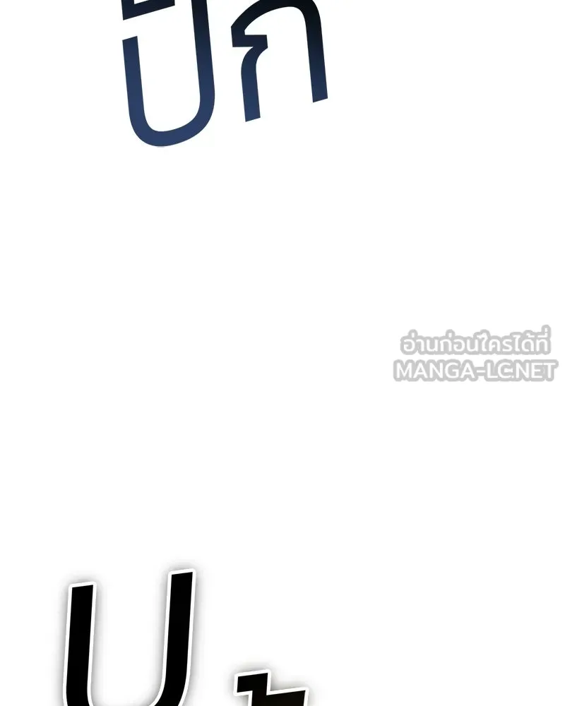 แบคXX ตอนที่ 172 รูปที่ 48
