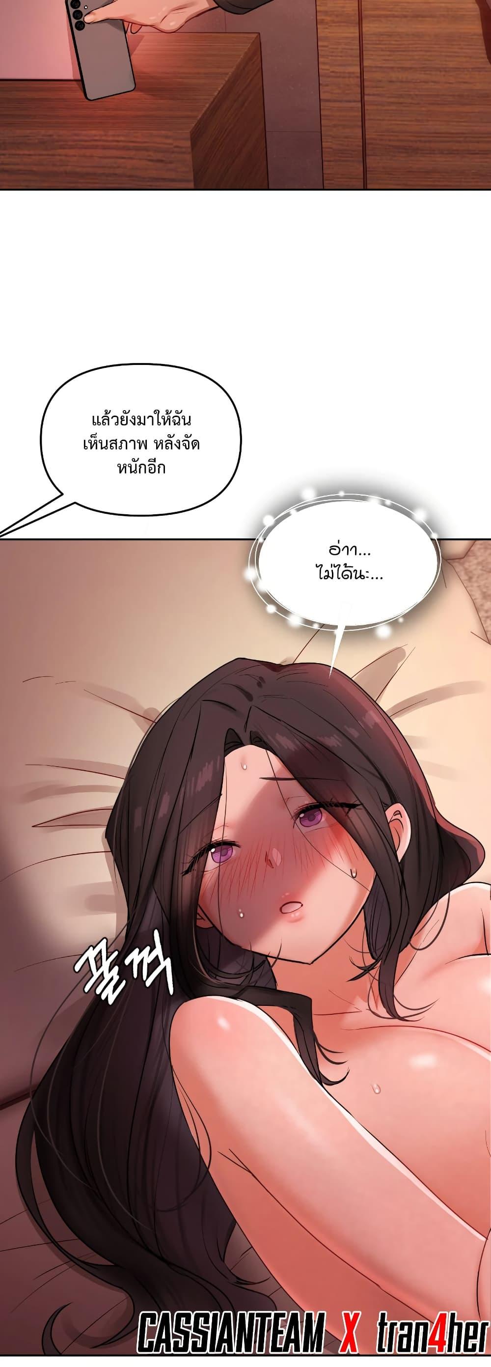 Doujin-Lc- อ่าน โดจิน มังฮวา เกาหลี ญี่ปุ่น จีน แปลไทย The Professor’s ตอนที่ 1 2 3 4 5 6 7 8 9 10 11 12 13 14 ฟรี ไม่มีโฆษณา อ่าน โดจิน Manhwa เกาหลี ญี่ปุ่น จีน เรามีครบ คัดมาให้เน้นๆ โดจิน 18+ รับประกันความฟินโดย  Doujin Lc