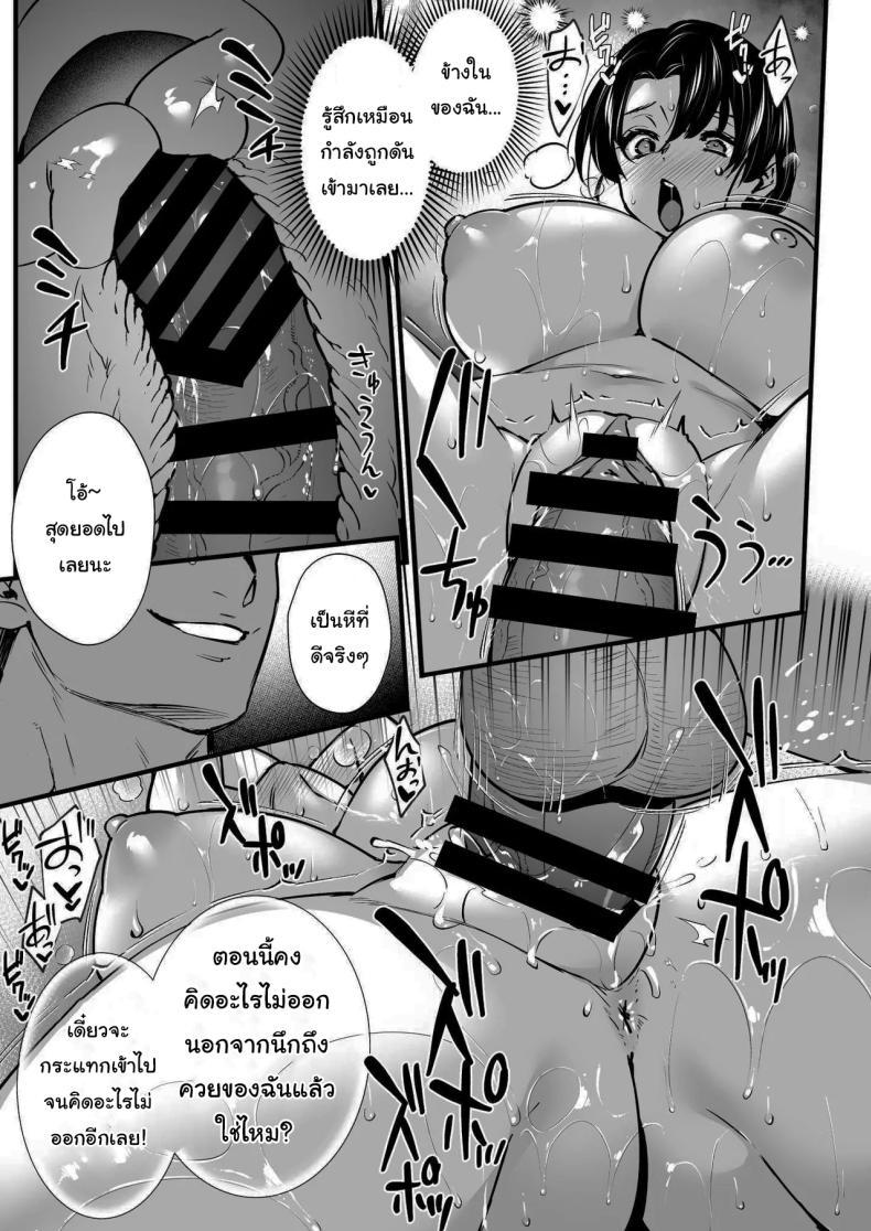 Doujin-Lc- อ่าน โดจิน มังฮวา เกาหลี ญี่ปุ่น จีน แปลไทย ออนเซนสลับรัก (Abe Inori) ตอนที่ 1 2 3 4 5 6 7 8 9 10 11 12 13 14 ฟรี ไม่มีโฆษณา อ่าน โดจิน Manhwa เกาหลี ญี่ปุ่น จีน เรามีครบ คัดมาให้เน้นๆ โดจิน 18+ รับประกันความฟินโดย  Doujin Lc