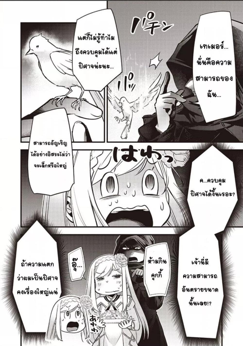 Doujin-Lc- อ่าน โดจิน มังฮวา เกาหลี ญี่ปุ่น จีน แปลไทย Slime Saint ตอนที่ 1 2 3 4 5 6 7 8 9 10 11 12 13 14 ฟรี ไม่มีโฆษณา อ่าน โดจิน Manhwa เกาหลี ญี่ปุ่น จีน เรามีครบ คัดมาให้เน้นๆ โดจิน 18+ รับประกันความฟินโดย  Doujin Lc