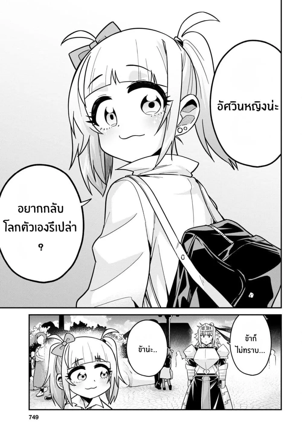 Manga-lc-com อ่านมังงะ อ่านการ์ตูน ออนไลน์ ฟรี Gal to Onna Kishi ตอนที่ 1 2 3 4 5 6 7 8 9 10 11 12 13 14 ฟรี ไม่มีโฆษณา Manga-lc - อ่าน มังงะ อ่าน การ์ตูน ออนไลน์ อ่านมังงะ ฟรี