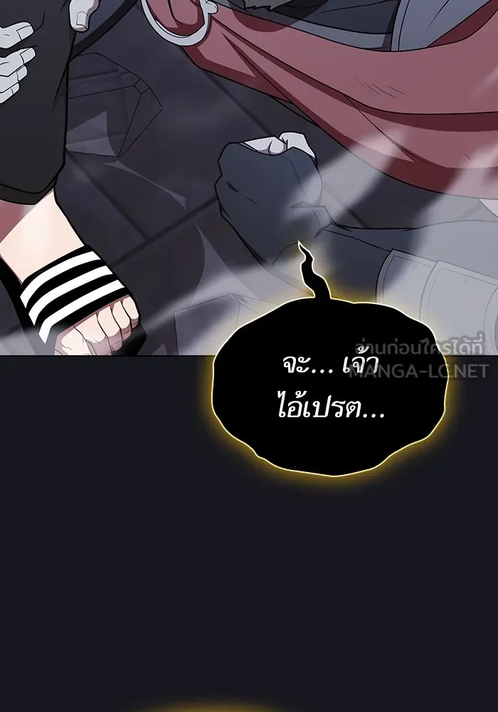 ผู้เล่นขั้นเทพแห่งหอคอยฝึกสอน ตอนที่ 176 รูปที่ 93
