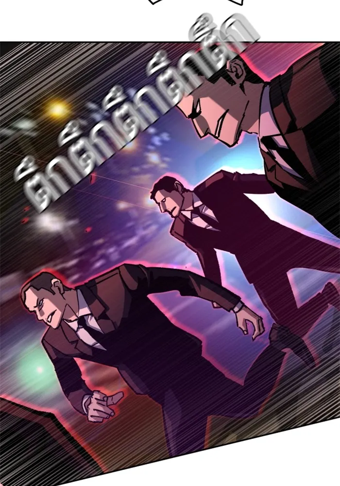 พี่ชายสายบอดี้การ์ด ตอนที่ 180 รูปที่ 85