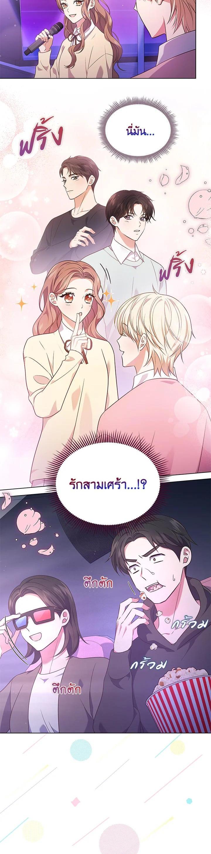Manga-lc-com อ่านมังงะ อ่านการ์ตูน ออนไลน์ ฟรี In This Life, the Greatest Star in the Universe ตอนที่ 1 2 3 4 5 6 7 8 9 10 11 12 13 14 ฟรี ไม่มีโฆษณา Manga-lc - อ่าน มังงะ อ่าน การ์ตูน ออนไลน์ อ่านมังงะ ฟรี