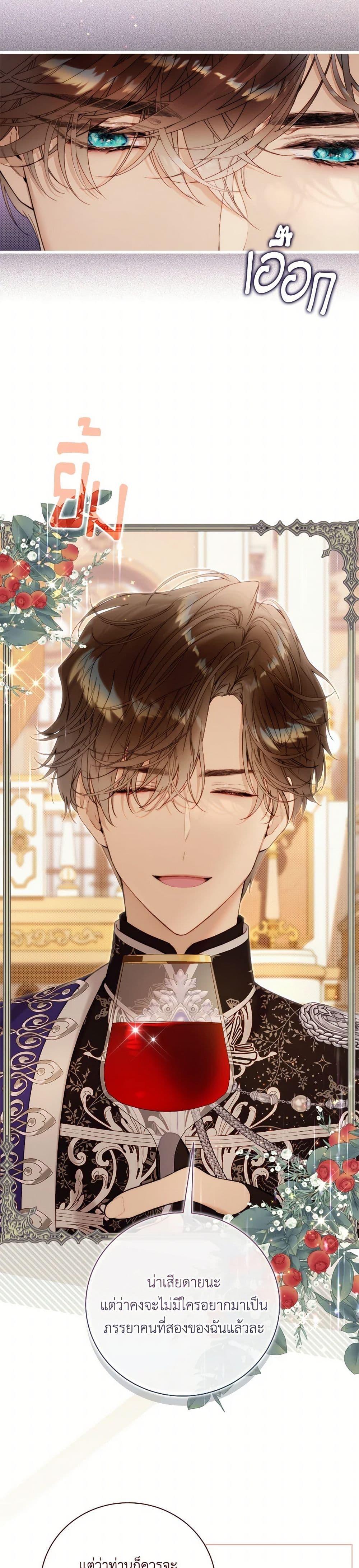 Manga-lc-com อ่านมังงะ อ่านการ์ตูน ออนไลน์ ฟรี Beatrice ตอนที่ 1 2 3 4 5 6 7 8 9 10 11 12 13 14 ฟรี ไม่มีโฆษณา Manga-lc - อ่าน มังงะ อ่าน การ์ตูน ออนไลน์ อ่านมังงะ ฟรี