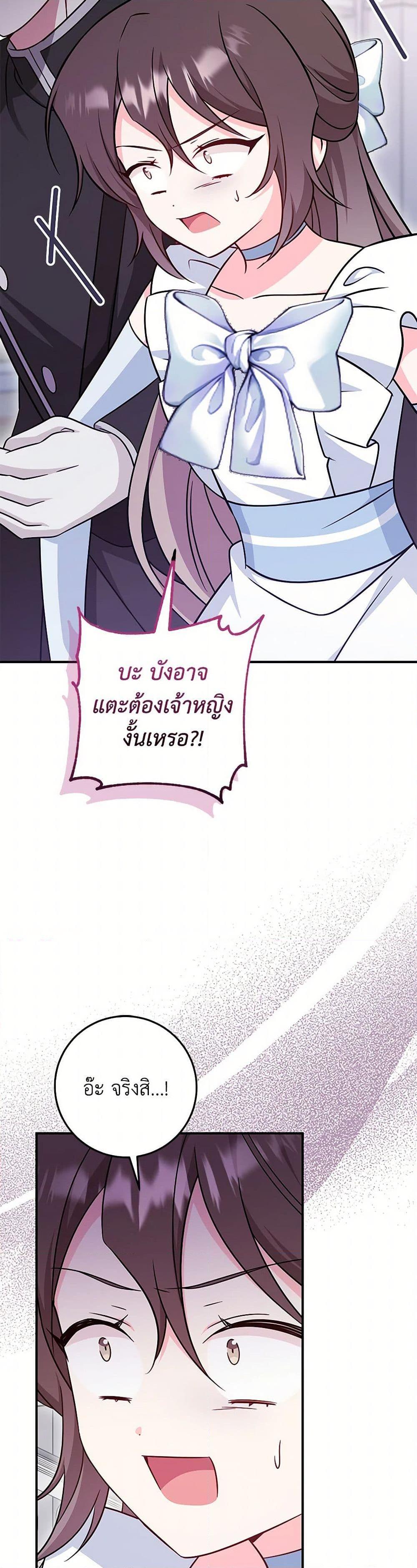 Manga-lc-com อ่านมังงะ อ่านการ์ตูน ออนไลน์ ฟรี Baby Pharmacist Princess ตอนที่ 1 2 3 4 5 6 7 8 9 10 11 12 13 14 ฟรี ไม่มีโฆษณา Manga-lc - อ่าน มังงะ อ่าน การ์ตูน ออนไลน์ อ่านมังงะ ฟรี