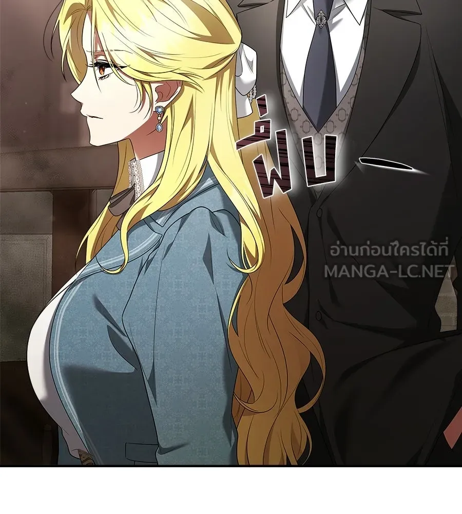 สัญญารักฉบับสุดท้าย ตอนที่ 28 รูปที่ 39