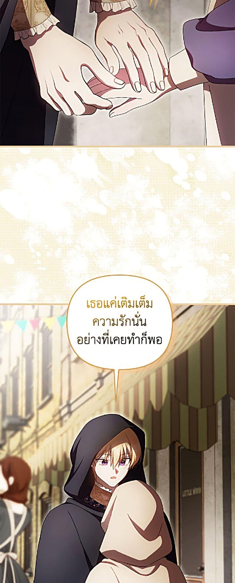 Manga-lc-com อ่านมังงะ อ่านการ์ตูน ออนไลน์ ฟรี It’s My First Time Being Loved ตอนที่ 1 2 3 4 5 6 7 8 9 10 11 12 13 14 ฟรี ไม่มีโฆษณา Manga-lc - อ่าน มังงะ อ่าน การ์ตูน ออนไลน์ อ่านมังงะ ฟรี