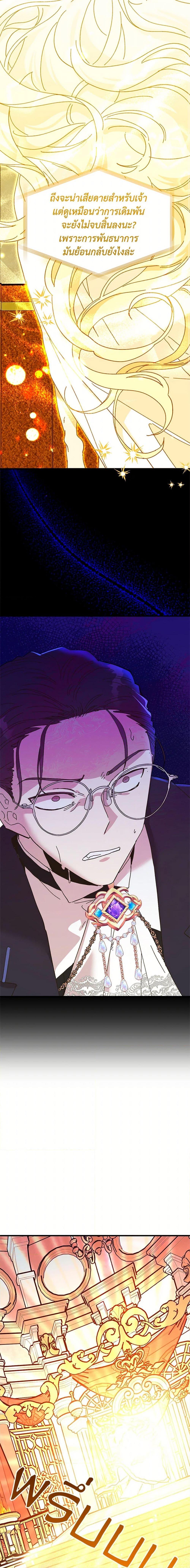 Manga-lc-com อ่านมังงะ อ่านการ์ตูน ออนไลน์ ฟรี The Princess Pretends to Be Crazy ตอนที่ 1 2 3 4 5 6 7 8 9 10 11 12 13 14 ฟรี ไม่มีโฆษณา Manga-lc - อ่าน มังงะ อ่าน การ์ตูน ออนไลน์ อ่านมังงะ ฟรี