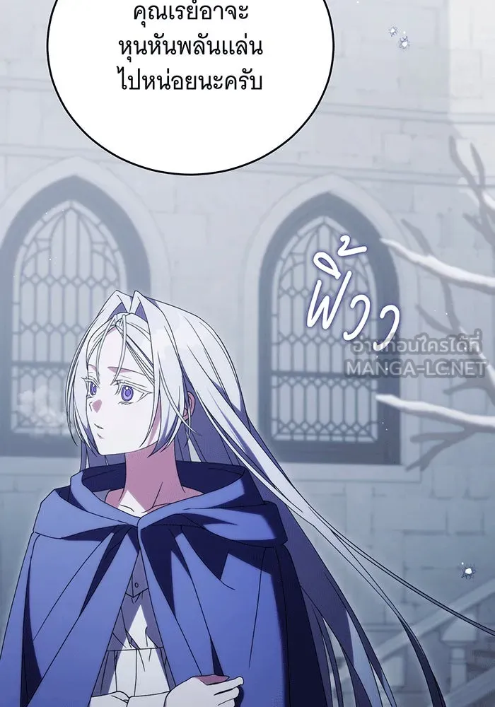 แกล้งตายให้หายแค้น ตอนที่ 23 รูปที่ 63