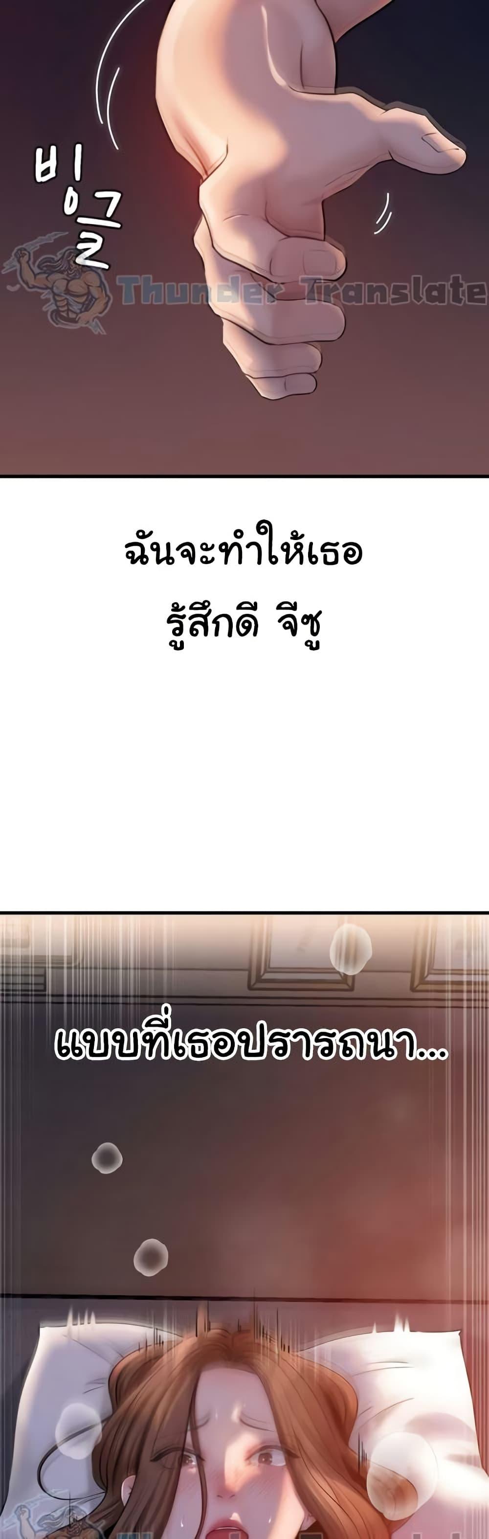 Doujin-Lc- อ่าน โดจิน มังฮวา เกาหลี ญี่ปุ่น จีน แปลไทย Not the Daughter, but the Mother ตอนที่ 1 2 3 4 5 6 7 8 9 10 11 12 13 14 ฟรี ไม่มีโฆษณา อ่าน โดจิน Manhwa เกาหลี ญี่ปุ่น จีน เรามีครบ คัดมาให้เน้นๆ โดจิน 18+ รับประกันความฟินโดย  Doujin Lc