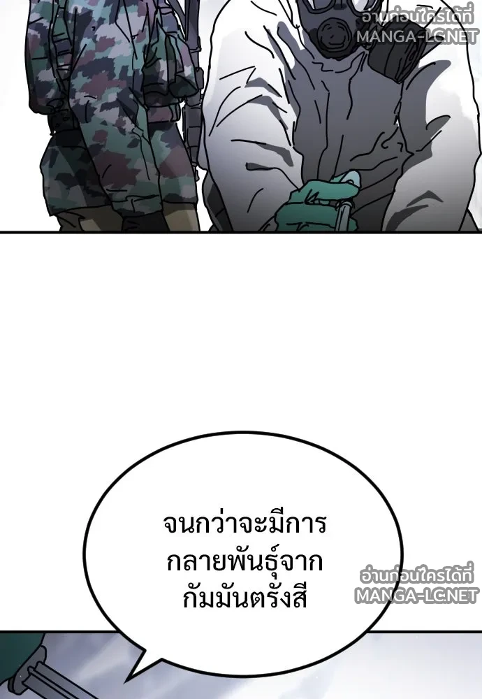 Manga-lc-com อ่านมังงะ อ่านการ์ตูน ออนไลน์ ฟรี วันดีคืนดี โซลก็ ตอนที่ 1 2 3 4 5 6 7 8 9 10 11 12 13 14 ฟรี ไม่มีโฆษณา Manga-lc - อ่าน มังงะ อ่าน การ์ตูน ออนไลน์ อ่านมังงะ ฟรี
