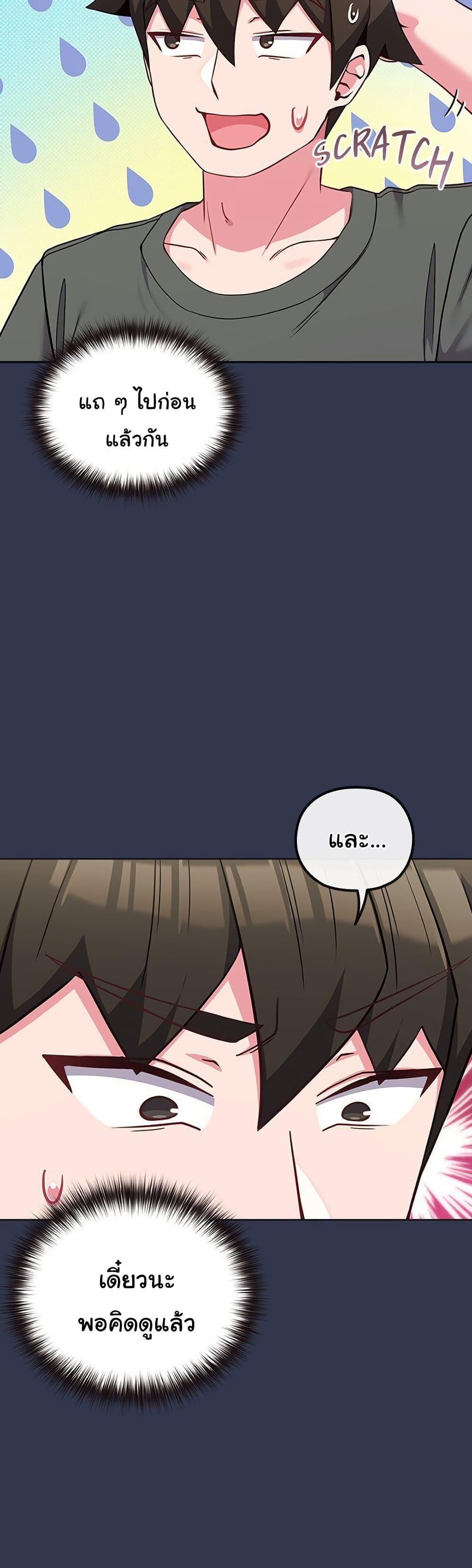 Doujin-Lc- อ่าน โดจิน มังฮวา เกาหลี ญี่ปุ่น จีน แปลไทย But You’re the Same Age ตอนที่ 1 2 3 4 5 6 7 8 9 10 11 12 13 14 ฟรี ไม่มีโฆษณา อ่าน โดจิน Manhwa เกาหลี ญี่ปุ่น จีน เรามีครบ คัดมาให้เน้นๆ โดจิน 18+ รับประกันความฟินโดย  Doujin Lc