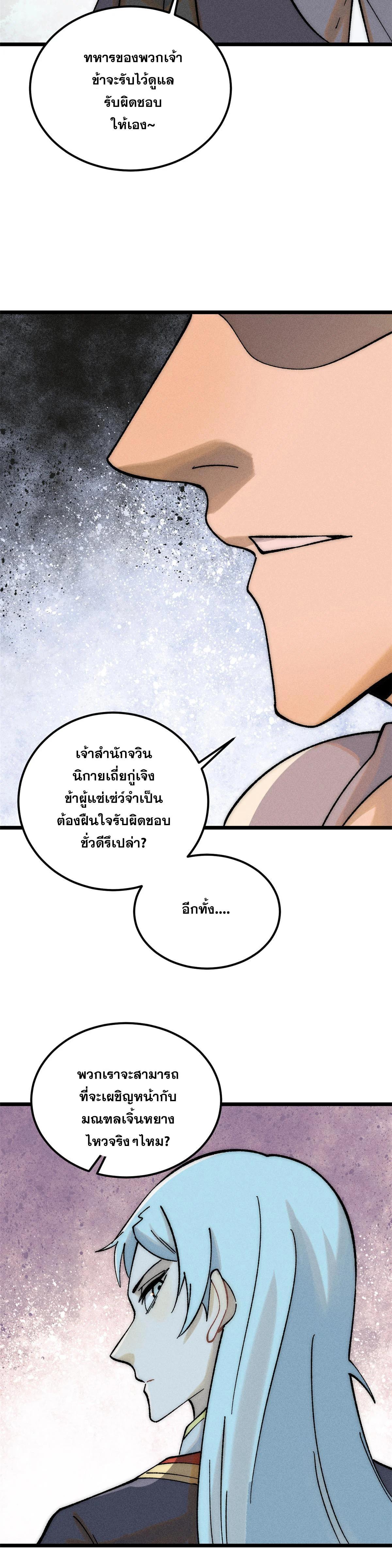 Manga-lc-com อ่านมังงะ อ่านการ์ตูน ออนไลน์ ฟรี All Hail the Sect Leader ตอนที่ 1 2 3 4 5 6 7 8 9 10 11 12 13 14 ฟรี ไม่มีโฆษณา Manga-lc - อ่าน มังงะ อ่าน การ์ตูน ออนไลน์ อ่านมังงะ ฟรี