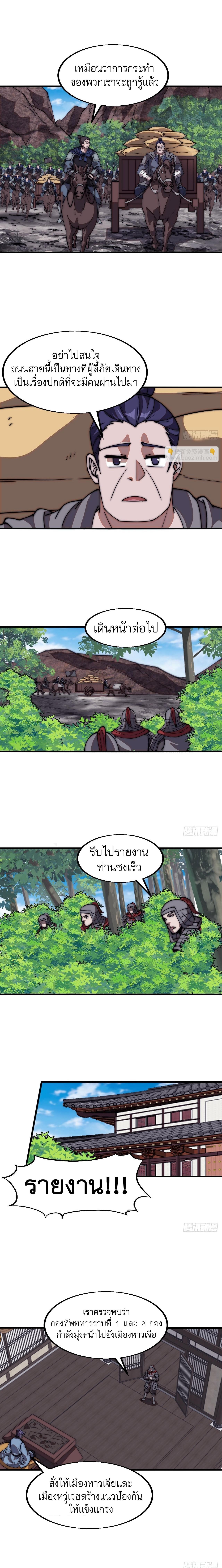 Manga-lc-com อ่านมังงะ อ่านการ์ตูน ออนไลน์ ฟรี It Starts With A Mountain ตอนที่ 1 2 3 4 5 6 7 8 9 10 11 12 13 14 ฟรี ไม่มีโฆษณา Manga-lc - อ่าน มังงะ อ่าน การ์ตูน ออนไลน์ อ่านมังงะ ฟรี