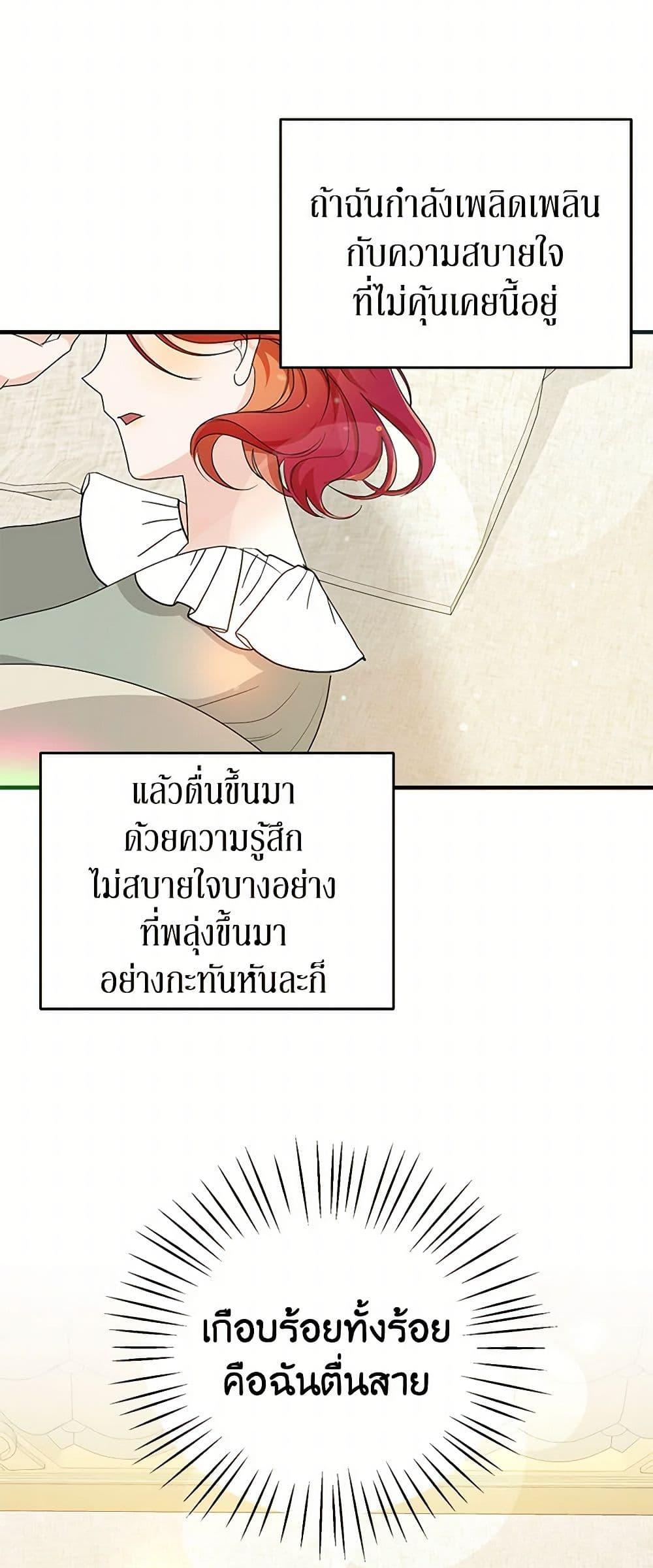 Manga-lc-com อ่านมังงะ อ่านการ์ตูน ออนไลน์ ฟรี Till Divorce Do Us Part! ตอนที่ 1 2 3 4 5 6 7 8 9 10 11 12 13 14 ฟรี ไม่มีโฆษณา Manga-lc - อ่าน มังงะ อ่าน การ์ตูน ออนไลน์ อ่านมังงะ ฟรี