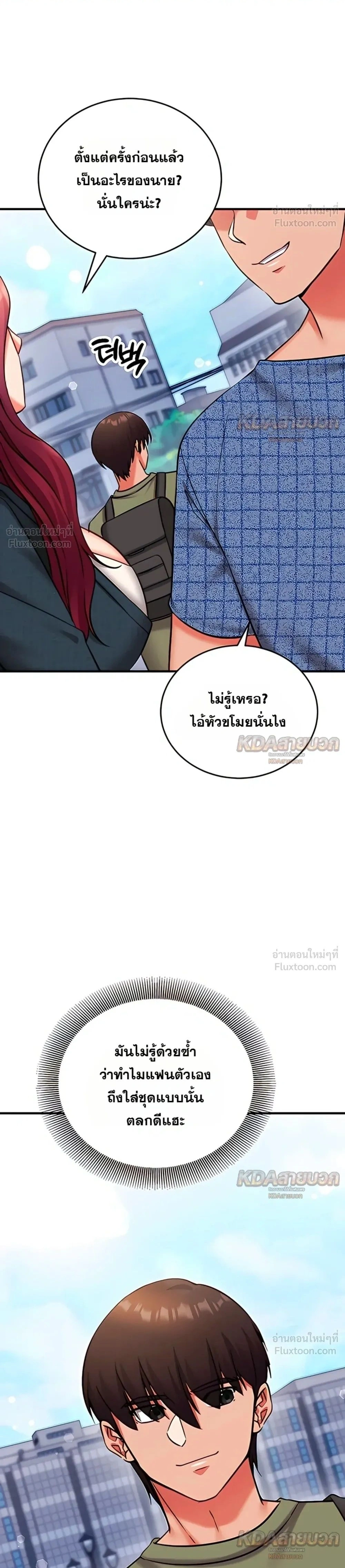 Doujin-Lc- อ่าน โดจิน มังฮวา เกาหลี ญี่ปุ่น จีน แปลไทย Mind Control สะกดจิตรัก ตอนที่ 1 2 3 4 5 6 7 8 9 10 11 12 13 14 ฟรี ไม่มีโฆษณา อ่าน โดจิน Manhwa เกาหลี ญี่ปุ่น จีน เรามีครบ คัดมาให้เน้นๆ โดจิน 18+ รับประกันความฟินโดย  Doujin Lc