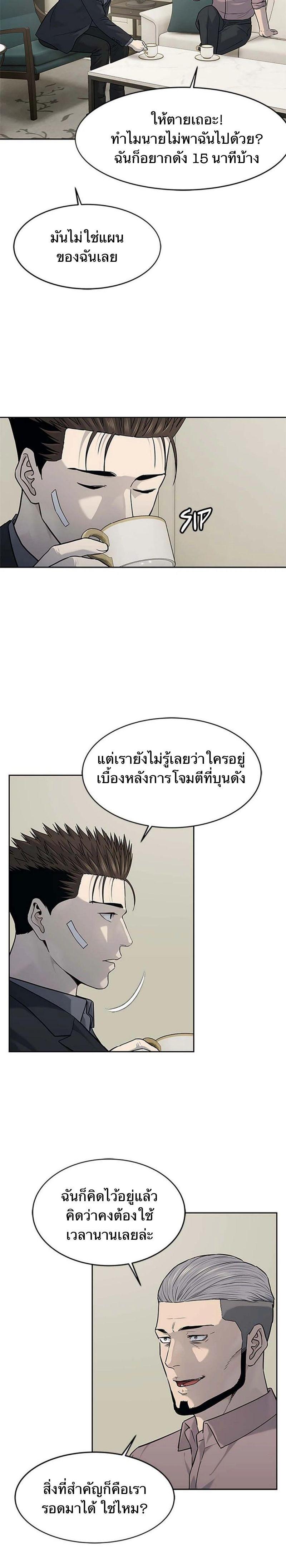 Manga-lc-com อ่านมังงะ อ่านการ์ตูน ออนไลน์ ฟรี God Of Blackfield ตอนที่ 1 2 3 4 5 6 7 8 9 10 11 12 13 14 ฟรี ไม่มีโฆษณา Manga-lc - อ่าน มังงะ อ่าน การ์ตูน ออนไลน์ อ่านมังงะ ฟรี