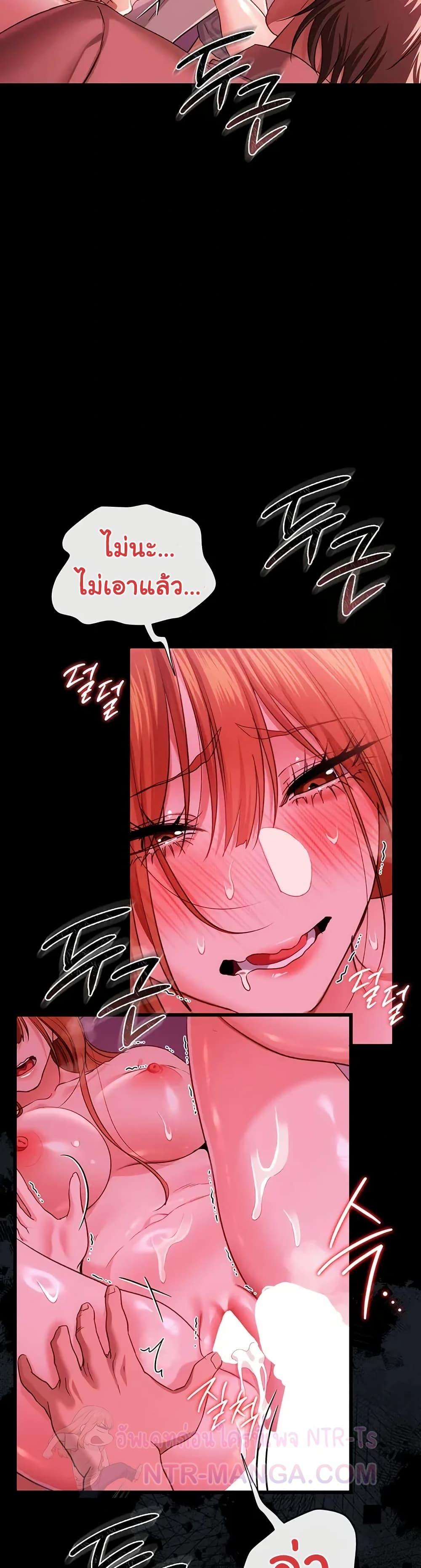 Doujin-Lc- อ่าน โดจิน มังฮวา เกาหลี ญี่ปุ่น จีน แปลไทย Risky Deals ตอนที่ 1 2 3 4 5 6 7 8 9 10 11 12 13 14 ฟรี ไม่มีโฆษณา อ่าน โดจิน Manhwa เกาหลี ญี่ปุ่น จีน เรามีครบ คัดมาให้เน้นๆ โดจิน 18+ รับประกันความฟินโดย  Doujin Lc