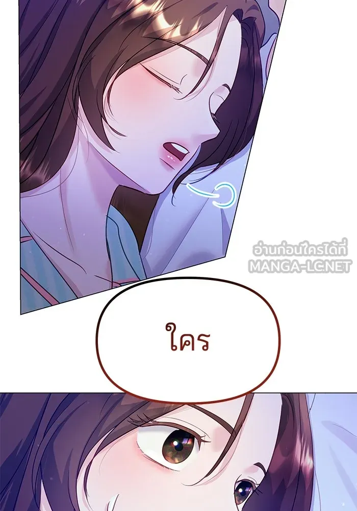 คู่มือคว้าหัวใจนายตัวร้าย ตอนที่ 33 รูปที่ 45