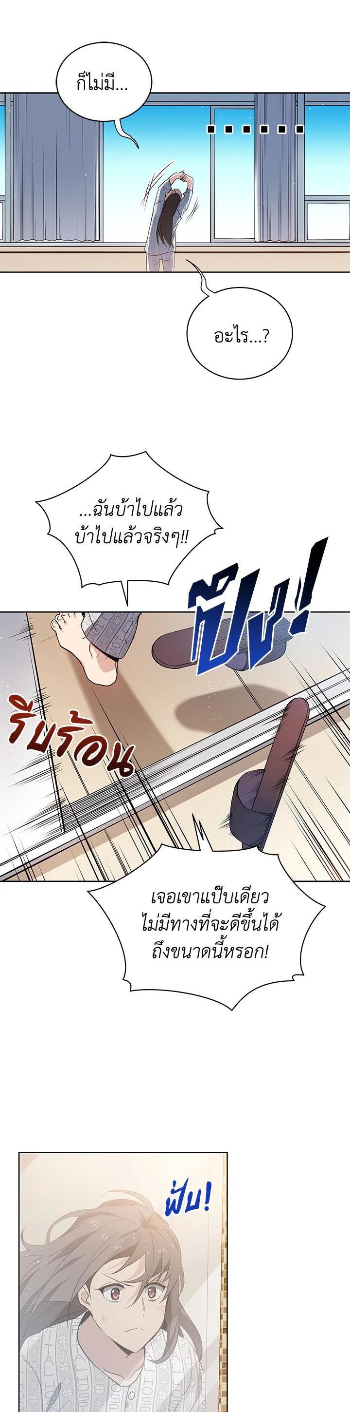 Manga-lc-com อ่านมังงะ อ่านการ์ตูน ออนไลน์ ฟรี The Descent of the Demonic Master ตอนที่ 1 2 3 4 5 6 7 8 9 10 11 12 13 14 ฟรี ไม่มีโฆษณา Manga-lc - อ่าน มังงะ อ่าน การ์ตูน ออนไลน์ อ่านมังงะ ฟรี