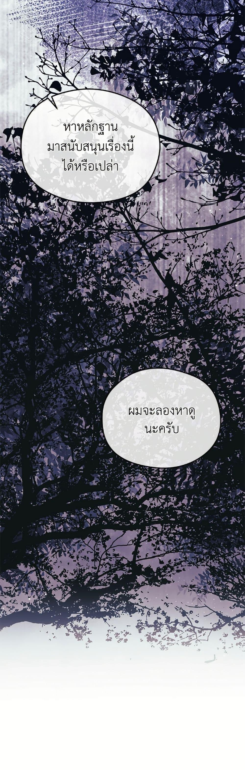 Manga-lc-com อ่านมังงะ อ่านการ์ตูน ออนไลน์ ฟรี The Villainess Captured the Grand Duke ตอนที่ 1 2 3 4 5 6 7 8 9 10 11 12 13 14 ฟรี ไม่มีโฆษณา Manga-lc - อ่าน มังงะ อ่าน การ์ตูน ออนไลน์ อ่านมังงะ ฟรี