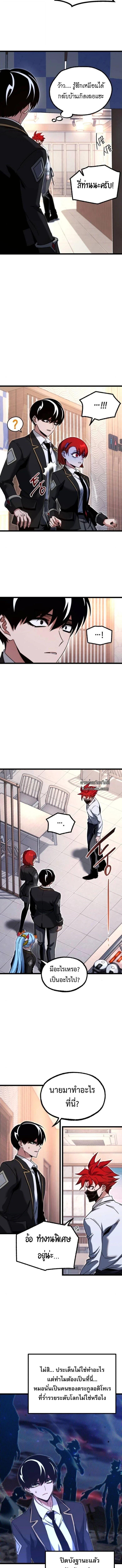 Manga-lc-com อ่านมังงะ อ่านการ์ตูน ออนไลน์ ฟรี I Took over The Academy With a Single Sashimi Knife ตอนที่ 1 2 3 4 5 6 7 8 9 10 11 12 13 14 ฟรี ไม่มีโฆษณา Manga-lc - อ่าน มังงะ อ่าน การ์ตูน ออนไลน์ อ่านมังงะ ฟรี