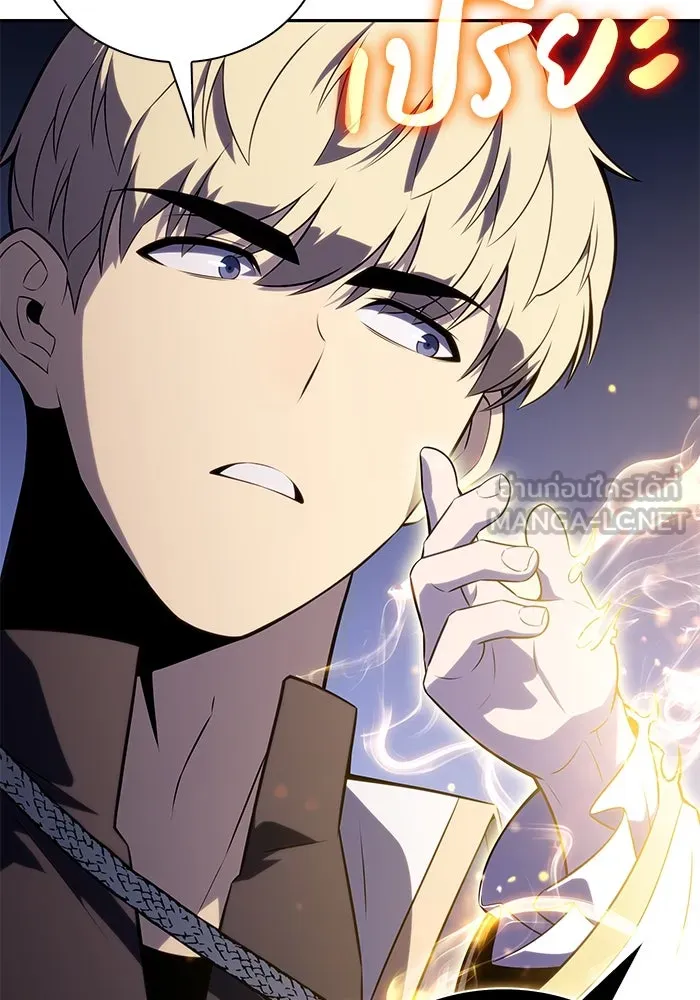 ลูกชายคนเล็กของดยุกคือมือสังหาร ตอนที่ 79 รูปที่ 171