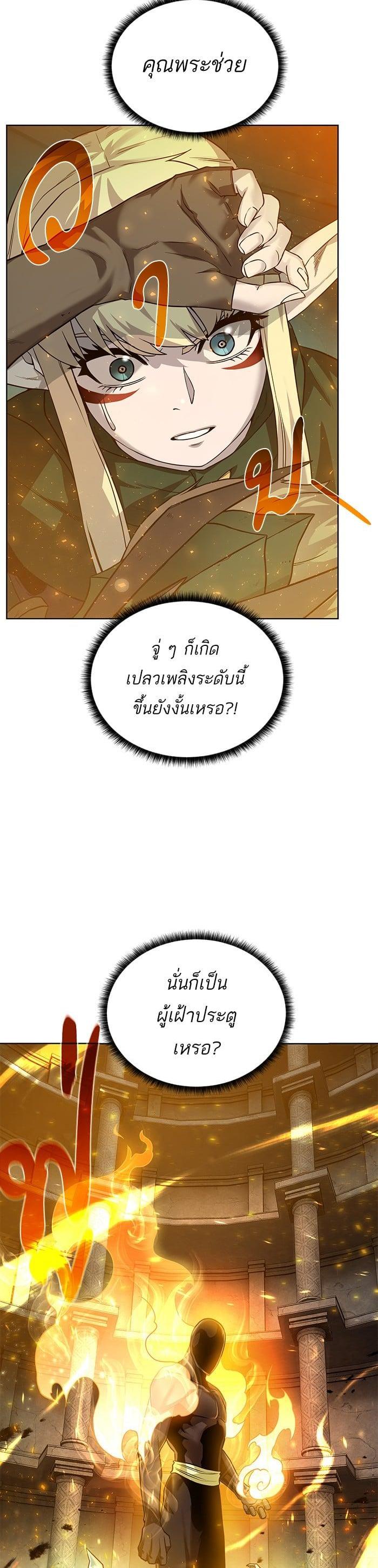 Manga-lc-com อ่านมังงะ อ่านการ์ตูน ออนไลน์ ฟรี Dungeons and Artifacts ตอนที่ 1 2 3 4 5 6 7 8 9 10 11 12 13 14 ฟรี ไม่มีโฆษณา Manga-lc - อ่าน มังงะ อ่าน การ์ตูน ออนไลน์ อ่านมังงะ ฟรี