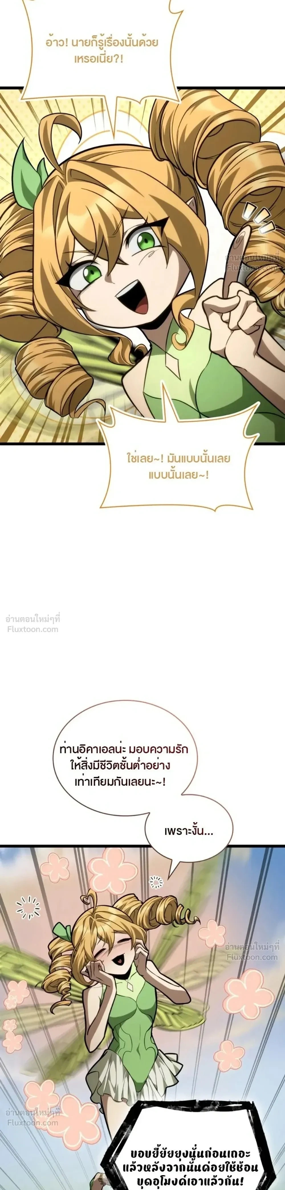 Manga-lc-com อ่านมังงะ อ่านการ์ตูน ออนไลน์ ฟรี Infinite Mage จอมเวทไร้ขีดจำกัด ตอนที่ 1 2 3 4 5 6 7 8 9 10 11 12 13 14 ฟรี ไม่มีโฆษณา Manga-lc - อ่าน มังงะ อ่าน การ์ตูน ออนไลน์ อ่านมังงะ ฟรี