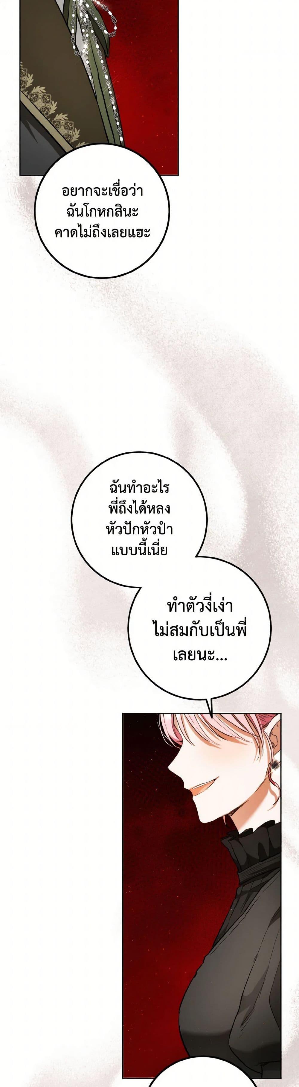 Manga-lc-com อ่านมังงะ อ่านการ์ตูน ออนไลน์ ฟรี The Heiress’s Double Life ตอนที่ 1 2 3 4 5 6 7 8 9 10 11 12 13 14 ฟรี ไม่มีโฆษณา Manga-lc - อ่าน มังงะ อ่าน การ์ตูน ออนไลน์ อ่านมังงะ ฟรี