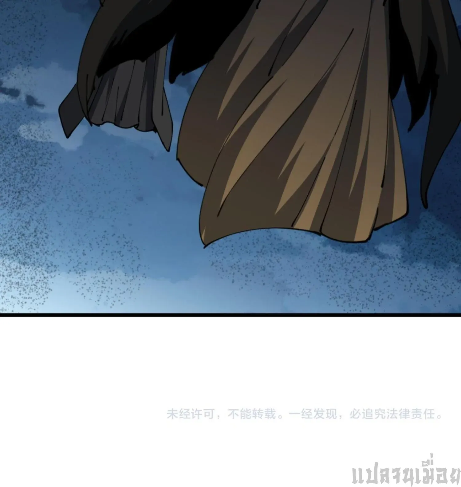 Devious Son of Heaven อาจารย_ ศ_ษย_บ_าขอกบฎนะขอร_บ ตอนที่ ตอนที่ 39 รูปที่ 11