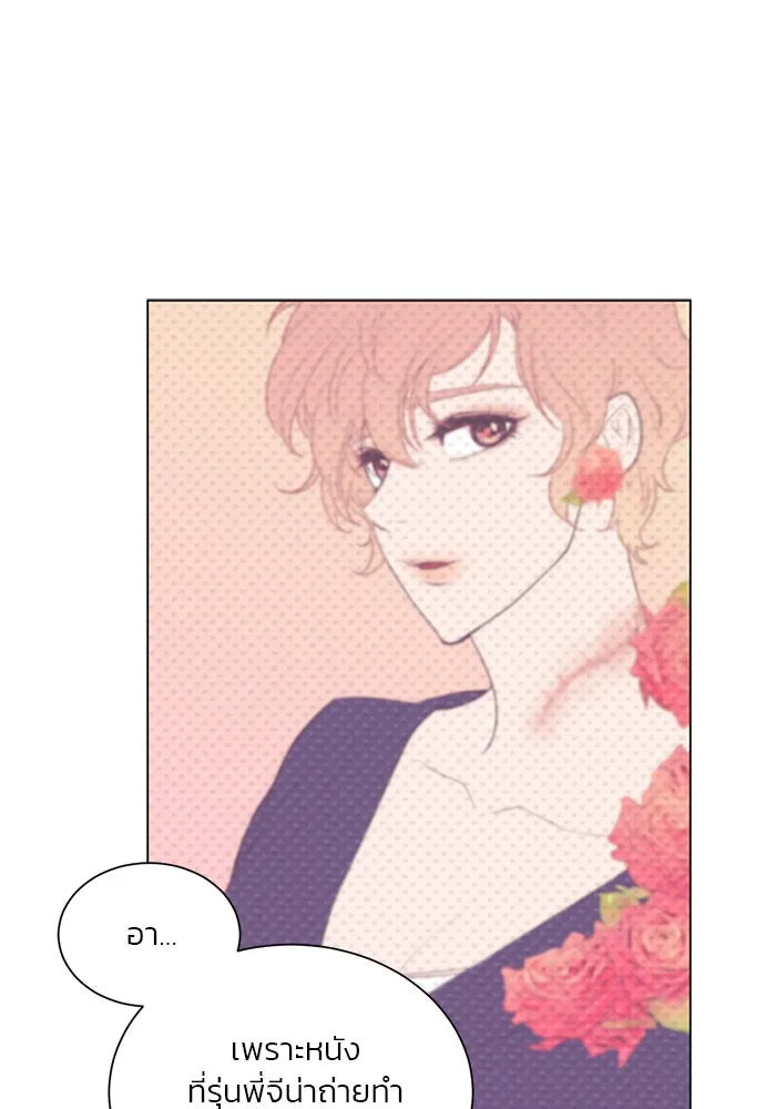 อย่าล้อเล่นกับหัวใจ ตอนที่ 69 รูปที่ 40