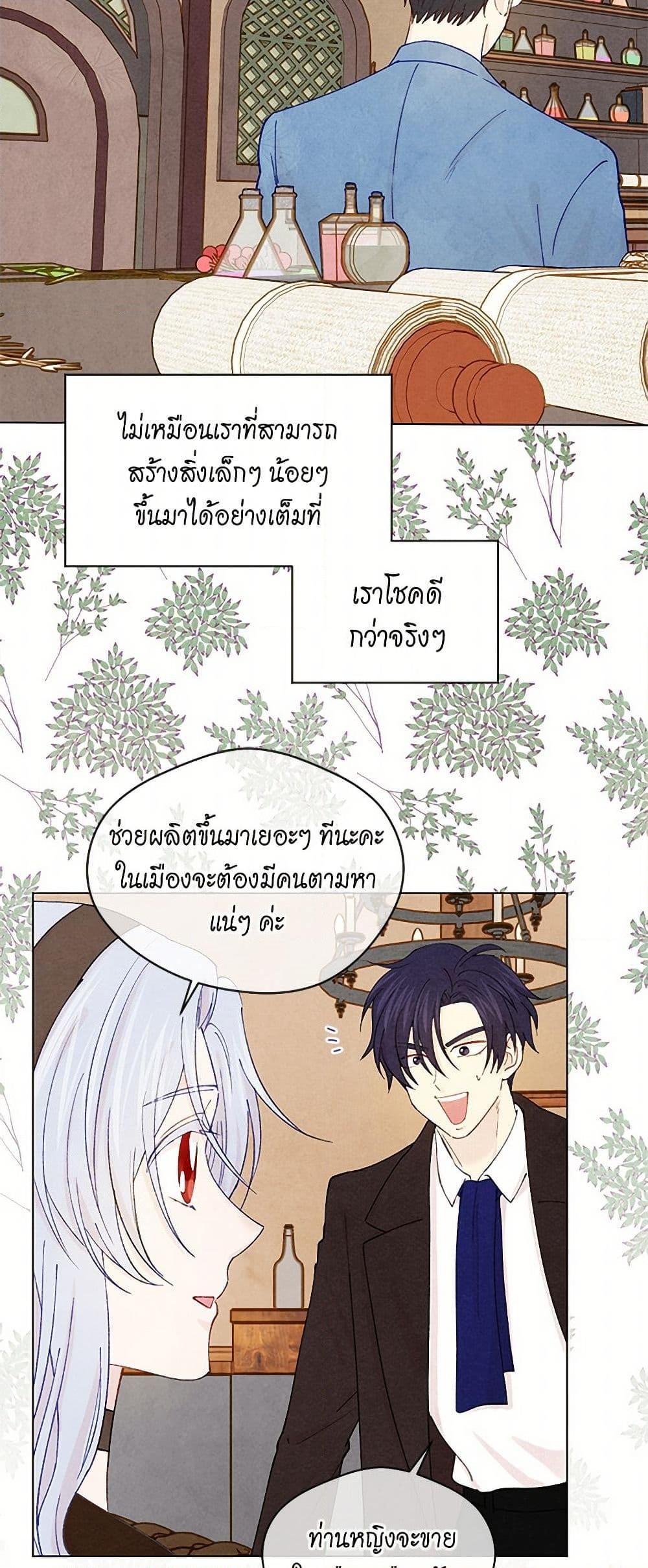 Manga-lc-com อ่านมังงะ อ่านการ์ตูน ออนไลน์ ฟรี Iris – The Lady and Her Smartphone ตอนที่ 1 2 3 4 5 6 7 8 9 10 11 12 13 14 ฟรี ไม่มีโฆษณา Manga-lc - อ่าน มังงะ อ่าน การ์ตูน ออนไลน์ อ่านมังงะ ฟรี