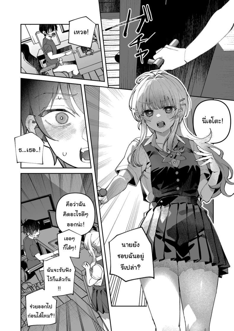 Doujin-Lc- อ่าน โดจิน มังฮวา เกาหลี ญี่ปุ่น จีน แปลไทย พอดีมีเรื่องอยากให้ช่วย [nikukyu (Shinima)] Kimi to Himitsu no Upload ตอนที่ 1 2 3 4 5 6 7 8 9 10 11 12 13 14 ฟรี ไม่มีโฆษณา อ่าน โดจิน Manhwa เกาหลี ญี่ปุ่น จีน เรามีครบ คัดมาให้เน้นๆ โดจิน 18+ รับประกันความฟินโดย  Doujin Lc